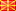 République de Macédoine (pays)